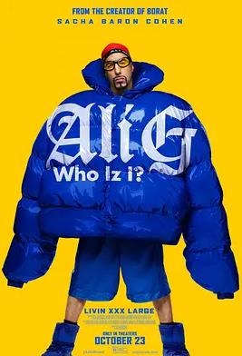 《Ali G: 我系水？》完整版免费在线观看